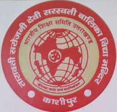 Sarojini Devi Taravati kanya Mahavidyalaya